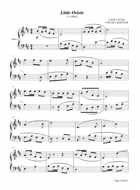 钢琴谱 小小黄鹂鸟-Little Oriole 五线谱_共2张(全)