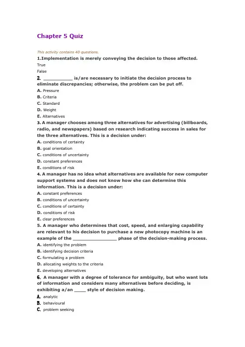 罗宾斯管理学课后习题(英文版)--Chapter 5 Quiz