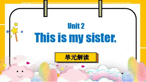 Unit 2(单元解读课件)七年级英语上册(人教版)
