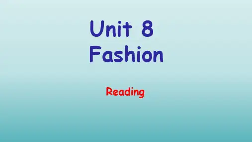 牛津译林版七年级英语上册：Unit 8 Fashion  课件(共27张PPT)