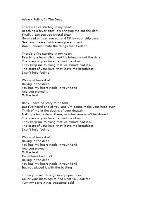 Adele-rolling in the deep歌词
