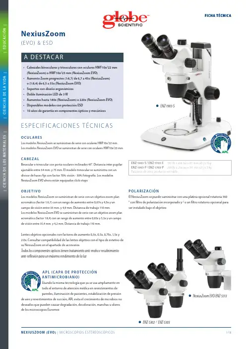 奥斯特拉科技 NexiusZoom EVO 电子显微镜产品说明书