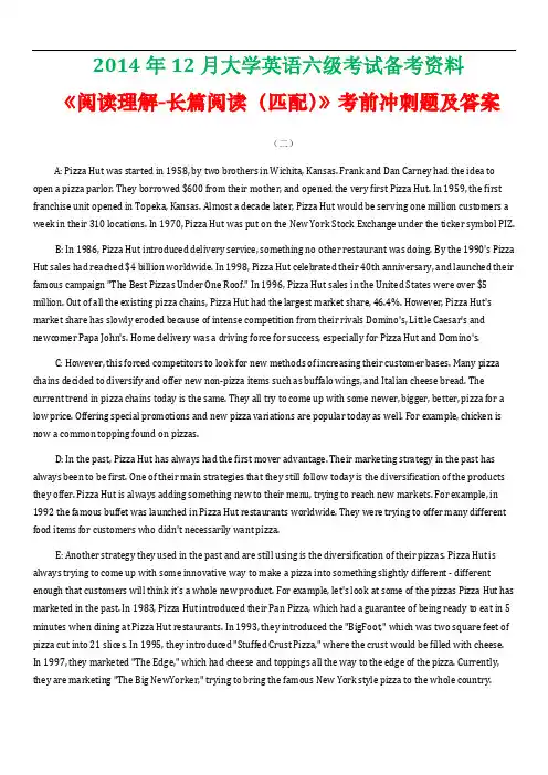 2014年12月大学英语六级考试备考资料《阅读理解-长篇阅读(匹配)》考前冲刺题及答案