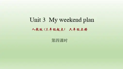 六人教英语上册教学课件Unit 3 Part B Let's try-Let's talk