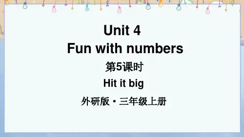 2024秋新外研版英语三年级上册教学课件 Unit 4 第5课时(Hit it big)