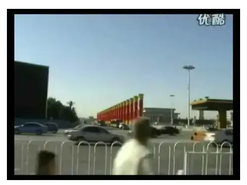 民族区域自治制度