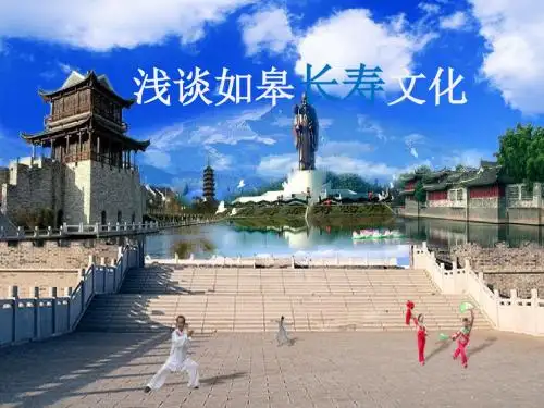演示文稿1