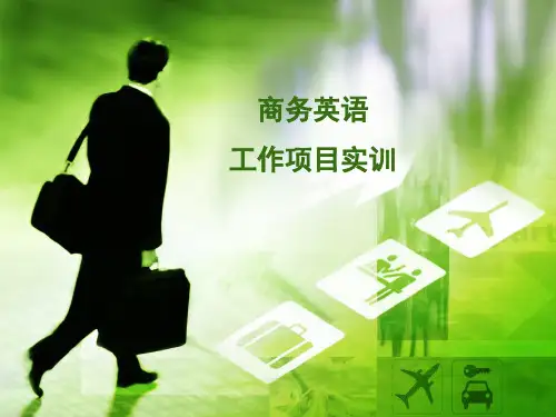 商务英语工作项目实训(第三版)教学课件UNIT 5