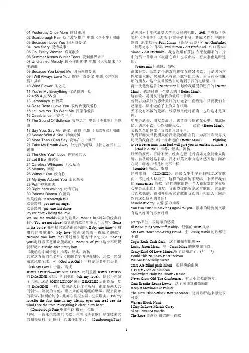 经典电影名录