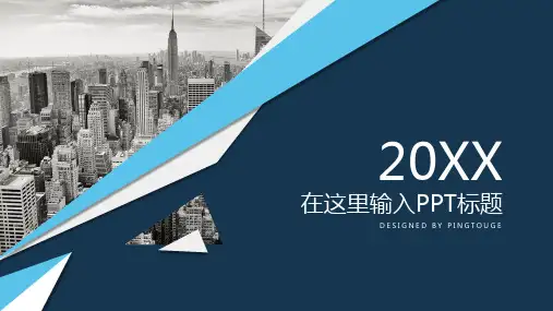 经典高大上淡雅简约几何图形静态年终汇报ppt模板
