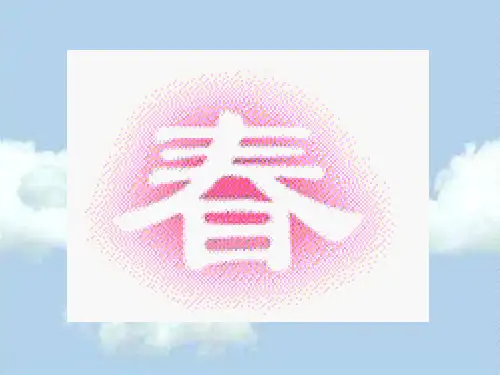 七年级地理上册 第四章 世界的气候复习2 湘教版