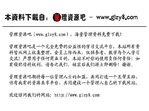 SIYB培训——创办和改善你的企业