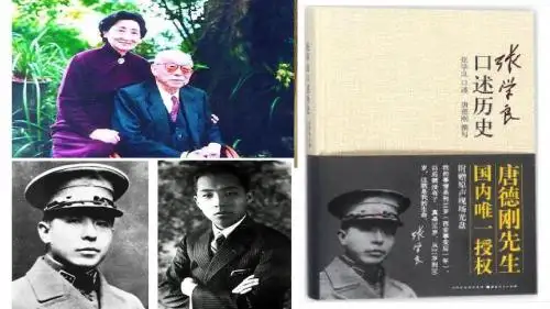 人教部编版历史八上18课从九一八事变到西安事变(共28张PPT)