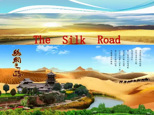 丝绸之路-英语PPT教学提纲