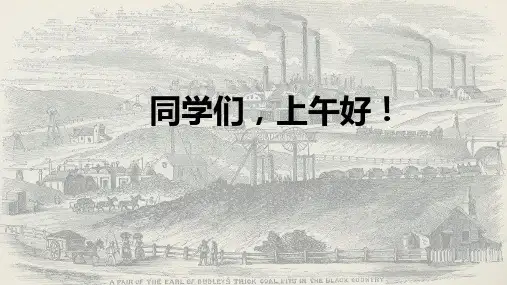 工业革命前欧洲的历史进程