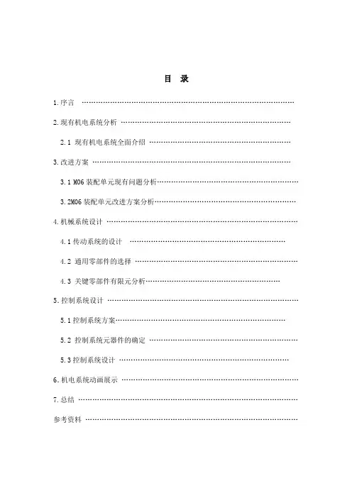 流水线课程设计