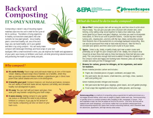 compost-guide  background compost-guide 美国EPA庭院废弃物堆肥指南
