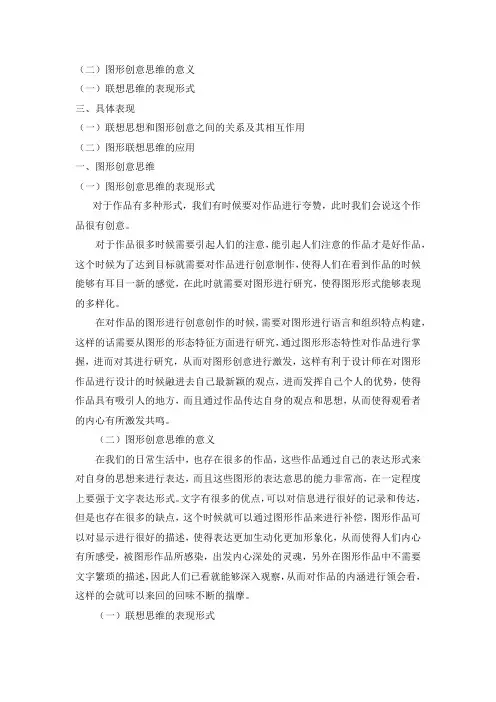 PDF检测报告(可打印)修改稿