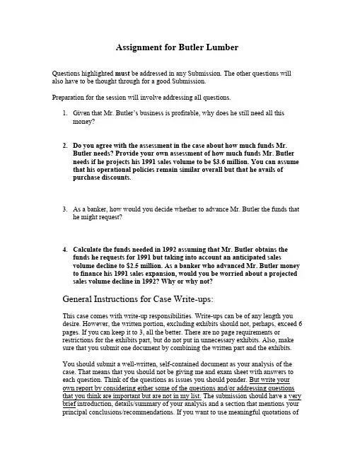 哈佛商学院MBA经典案例Butler_Questions