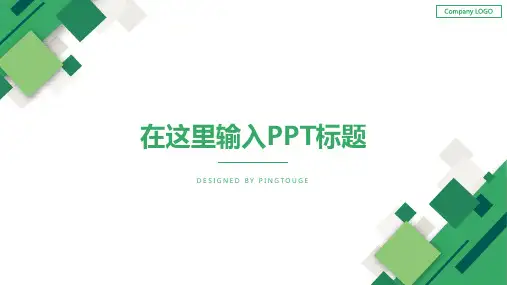 传统高端大气典雅唯美阴影动态项目总结ppt模板