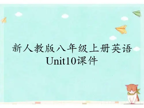 新人教版八年级上册英语Unit10课件