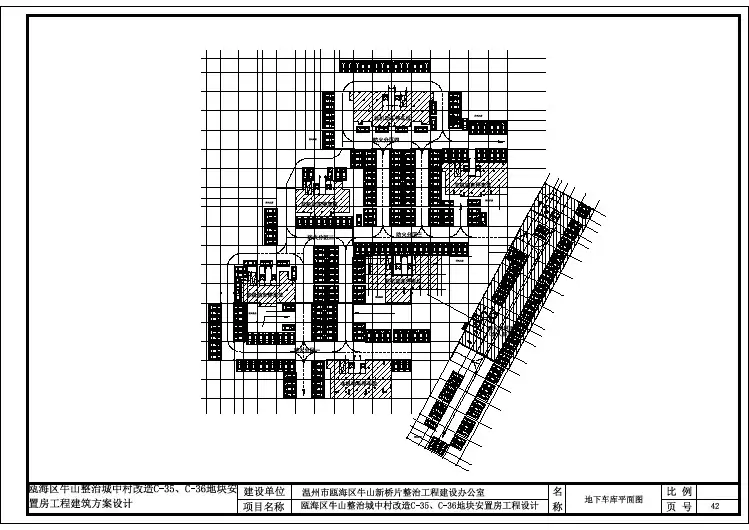 某小区6套高层住宅楼建筑设计方案图纸