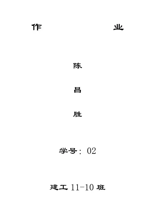 我对当前国内外形势的认识