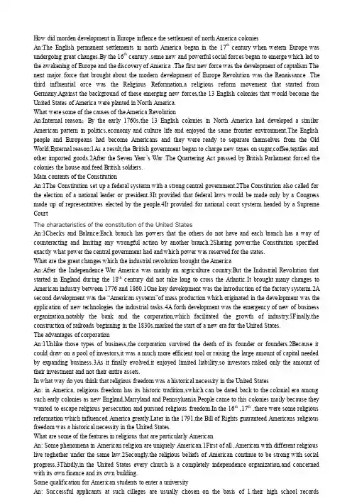 英美概况部分课后习题及答案