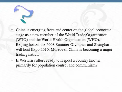 中西方文化差异 英文版