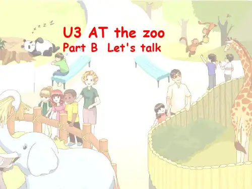 人教版PEP三年级英语下册下Unit3 At the zoo partB Let's talk课件