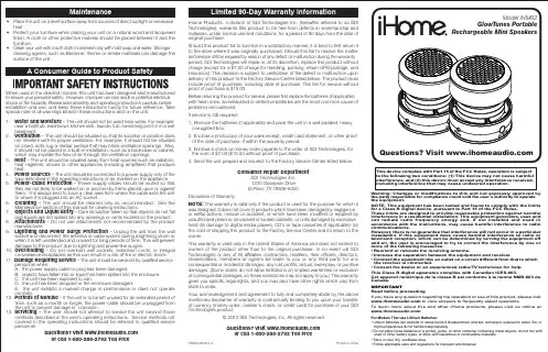 iHome产品说明书