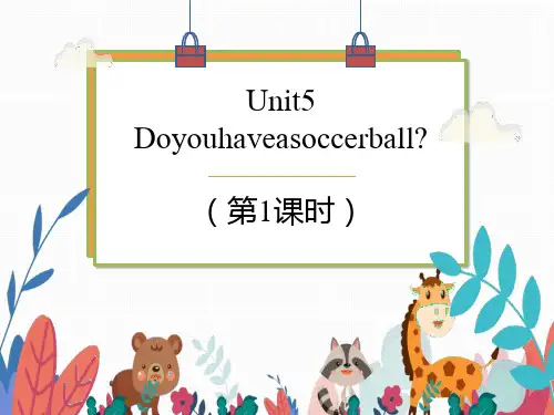 人教PEP版初中七年级英语上册《Do you have a soccer ball_》(第1课时) 