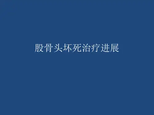 奈特解剖图谱