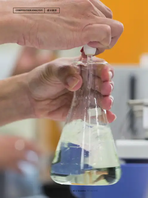 氨基酸 维持你的皮肤弹性——氨基酸及其衍生物在化妆品中的应用