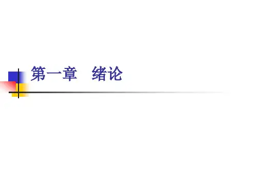 原镁生产方法