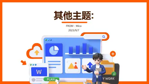 2023年我国的铝产业现存四大问题分析模板