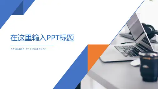 传统精美亮丽文艺矢量静态科技总结汇报ppt模板