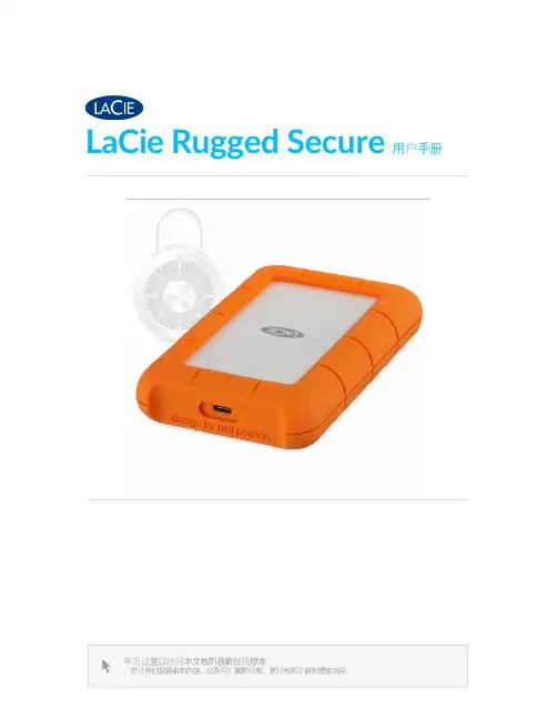 LaCie Rugged Secure用户手册说明书