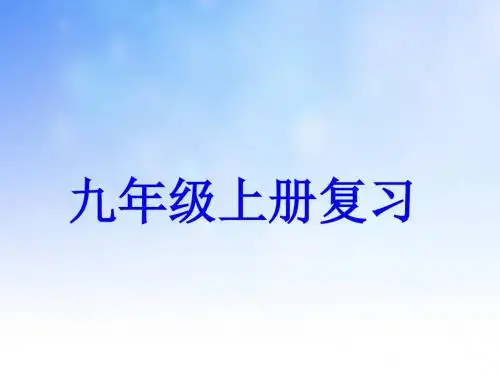 古代文明的传播与发展ppt课件演示文稿-PPT课件