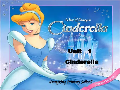 五年级下册英语Cinderella 第一课时.ppt