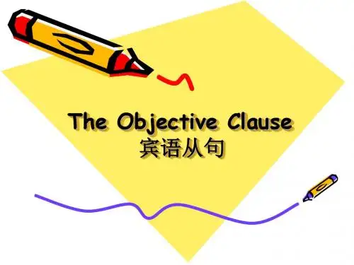 人教版英语必修三课件：Unit3 Grammar(re)