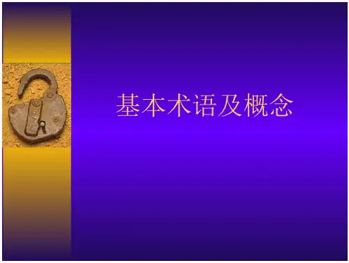 JJF1001术语学习大学课件