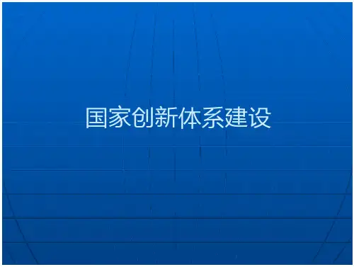 统计数据质量与质量控制.PPT-文档