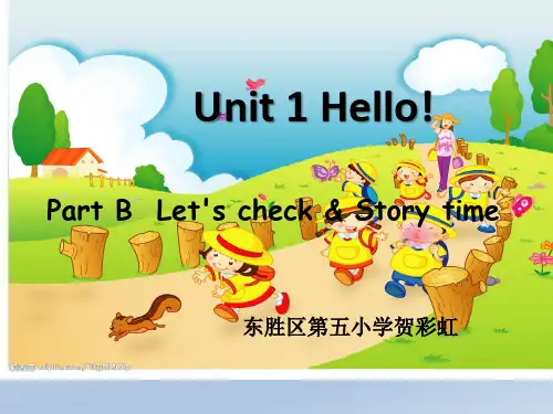 三年级英语上册Unit1-C-Story time课件