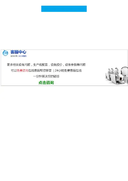 立磨车间安全生产操作规程