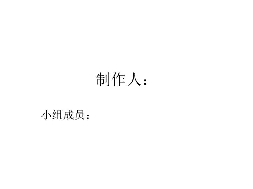 红军长征.ppt