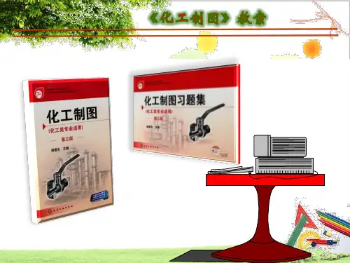 基本几何体棱锥的投影