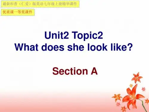 最新科普(仁爱)版英语七年级上册Unit2 Topic2 SectionA【优质课一等奖课件】