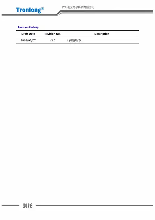 DM8168开发板新手使用指南