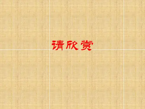 善待生命      学习论证